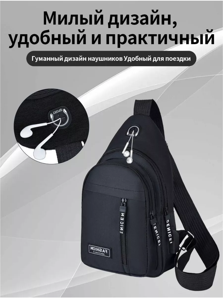 Сумка бананка через плечо BlackBlazzer